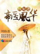 Ȩ֮ҽ绪Ķtxt