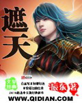 /zhetian