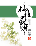 ֲ鸮С˵