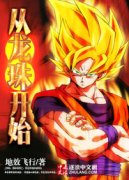 �����鿪ʼС˵