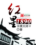 1890Ķtxt