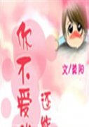 㲻һܰ˭С˵