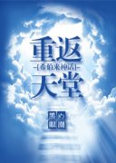 �ط�����[ϣ������]�����Ķ�txt����