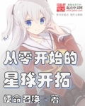 㿪ʼС˵