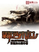 �Ծ�ĩ��С˵