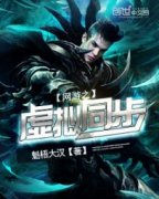 ����֮����ͬ��С˵