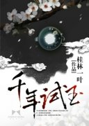 ǧ������С˵