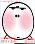 ΪʥĶtxt