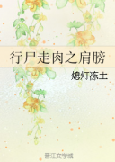 ʬ֮С˵