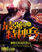 ������ǿ���ֱ�С˵