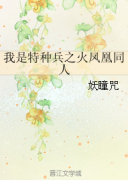 �������ֱ�֮����ͬ��С˵