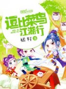 ���Ȳ��񽭺���С˵