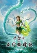 Ů֮תС˵