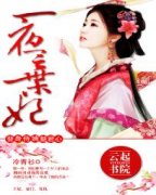 һ����ǣ��乬����С˵