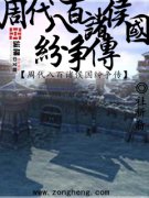 �ܴ��˰�����������С˵