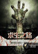 ����֮·С˵