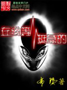 ���ߵ�ͦ���������Ķ�txt����