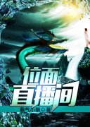 λ��ֱ����С˵