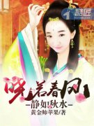 �������磬������ˮ�����Ķ�txt����