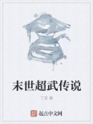 ĩ䴫˵С˵