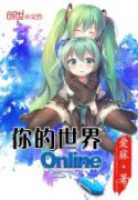 onlineĶtxt