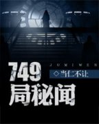 749Ķtxt