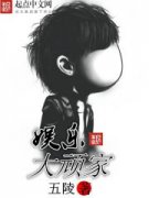 ���ִ���������Ķ�txt����