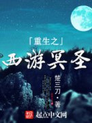 ����֮����ڤʥ�����Ķ�txt����