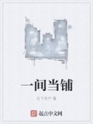 һ䵱Ķtxt
