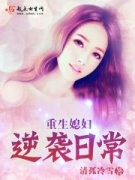 ����ϱ����Ϯ�ճ�С˵