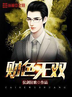 ��ɫ��˫С˵