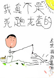 ���治���������׵������Ķ�txt����