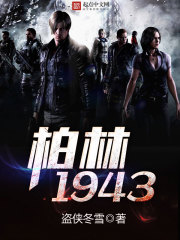 1943Ķtxt