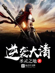 ��Ϯ����С˵