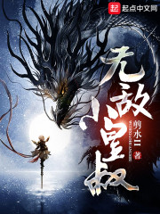 �޵�С����