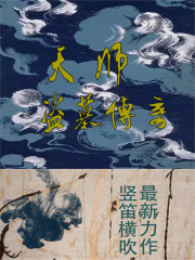 ʦĹС˵