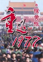 ط1977Ķtxt