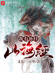 �������ɽ����С˵