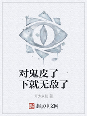 �Թ�Ƥ��һ�¾��޵���С˵