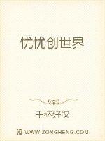 ���Ǵ�����С˵