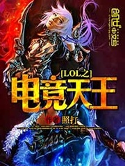 lol֮羺Ķtxt