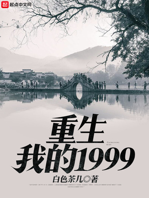 ҵ1999Ķtxt