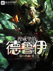 ������ĵ�³��С˵