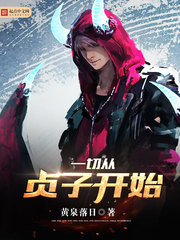 һдӿʼС˵