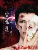 ������С˵