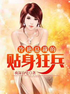 �����ܲõ��������С˵