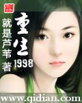 1998Ķtxt