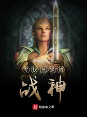 Ѱ�ҽڲٵ�ս��С˵