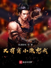 ������С��ŭ�������Ķ�txt����