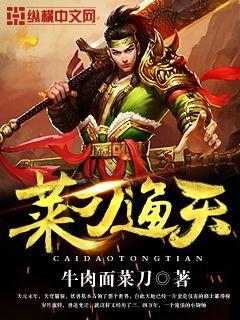 �˵�ͨ��С˵